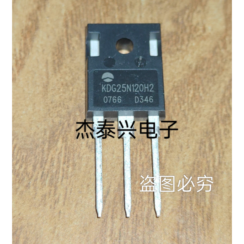 1-5PCS ยี่ห้อ-ใหม่ KDG25N120H2 KDG120N04HD KDG15N120H2 KDG20N120HN KDG15N120H TO-247
