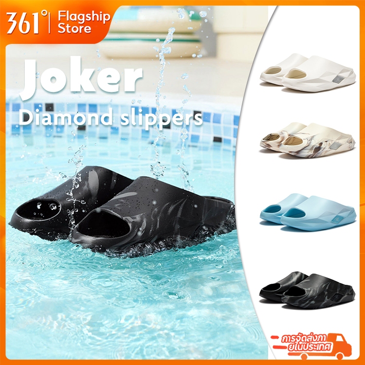 【361 Degrees】Joker Diamond รองเท้าแตะ สลิปเปอร์ กันลื่น นุ่มมาก ใส่ได้ทั้งชายและหญิง ใส่ในบ้านและกลางแจ้ง รุ่นใหม่ 2026 672621106