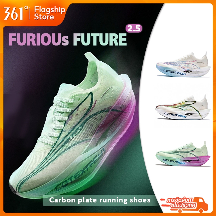 【361 Degrees】Furious Future 2.5 | รองเท้าวิ่งมืออาชีพ รุ่นคาร์บอนแข่ง ระบายอากาศ ลดแรงกระแทก 672612228