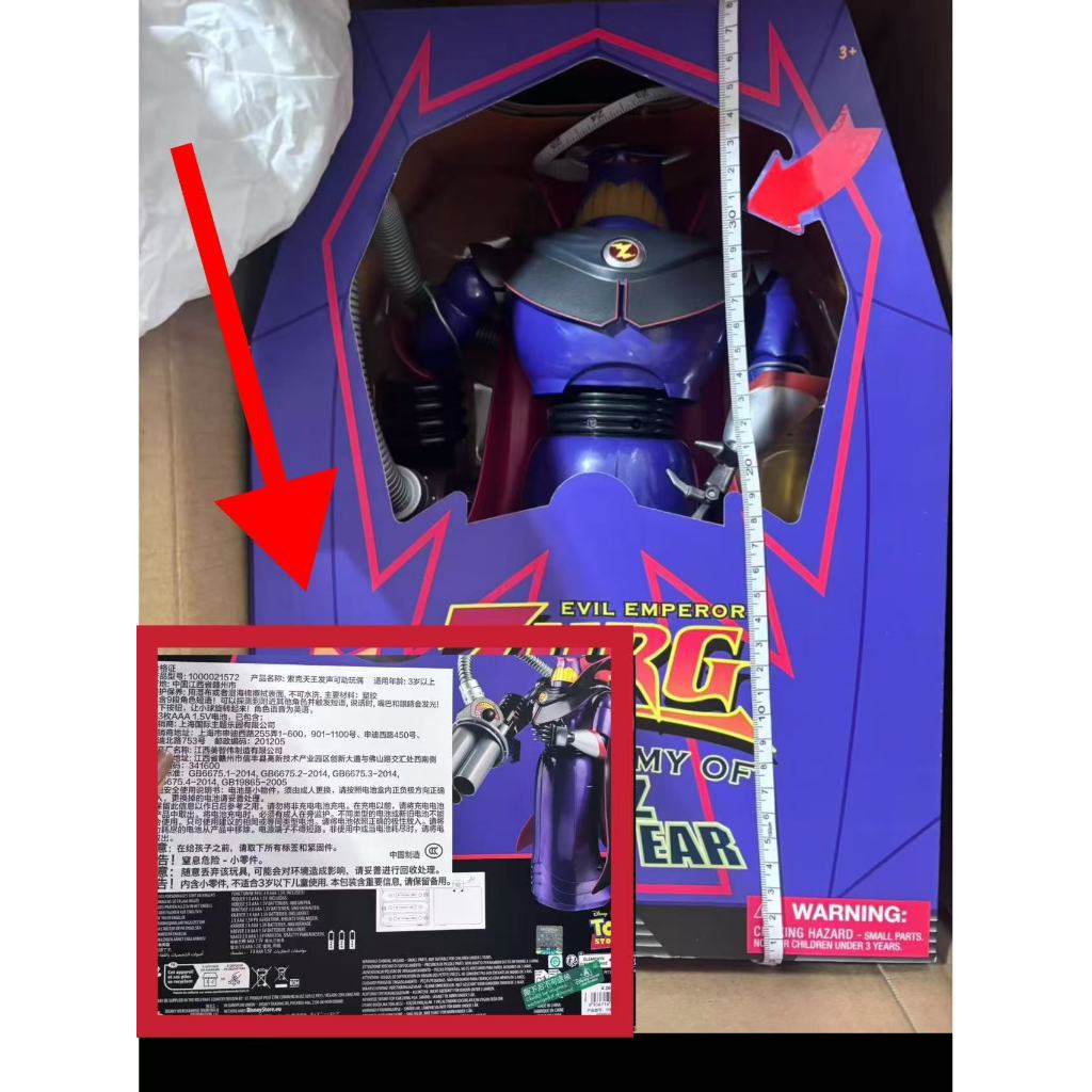 Shanghai Disneyland Toy Story Zack King Voice Glowing Buzz Lightyear Demon King Toy พร้อมฉลากต่อต้านการปลอมแปลงของดิสนีย์ 11.11