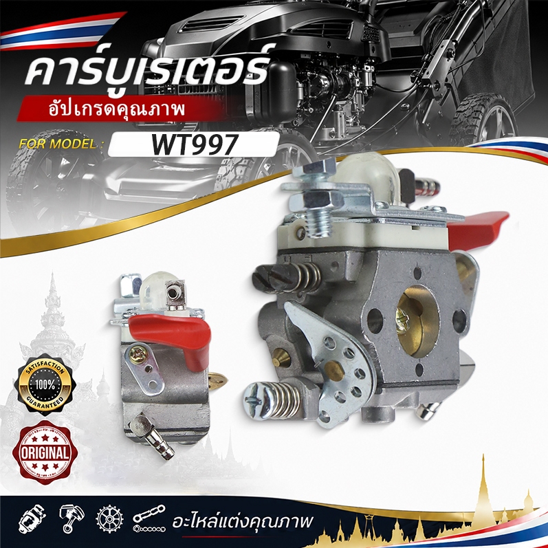 WT-997 คาร์บูเรเตอร์สําหรับ WALBRO WT997 668 ZENOH HPI FG LOSI RoVAN G270RC CY26RC CY29RC BAJA 5B 5T เครื่องยนต์