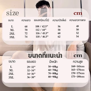 ชุดนอนผู้ชาย เสื้อกล้าม กางเกงขาสั้น ผ้าซาตินสุดหรู ผ้าเย็น ผ้านิ่มไม่เเข็ง