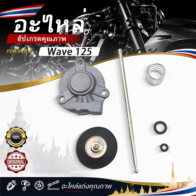 ชุดซ่อมปั๊มเร่งคาร์บู ไดอะแฟรมคาร์บูเรเตอร์ สำหรับ KTM Yamaha YZ250F YZ426F YZ450F WR250F WR400F Honda CRF250F CRF450F อะไหล่มอเตอร์ไซค์วิบาก
