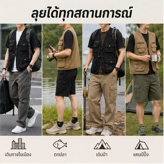 เสื้อกั๊กเดินป่า เสื้อกั๊กผู้ชาย ทรงหลวมใส่สบาย มีซิปหน้า มีกระเป๋าหลายช่อง เสื้อกั๊ก ระบายอากาศ ใส่ได้ทั้งหญิงชาย