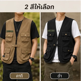 เสื้อกั๊กเดินป่า เสื้อกั๊กผู้ชาย ทรงหลวมใส่สบาย มีซิปหน้า มีกระเป๋าหลายช่อง เสื้อกั๊ก ระบายอากาศ ใส่ได้ทั้งหญิงชาย