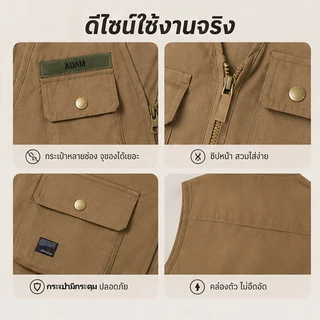 เสื้อกั๊กเดินป่า เสื้อกั๊กผู้ชาย ทรงหลวมใส่สบาย มีซิปหน้า มีกระเป๋าหลายช่อง เสื้อกั๊ก ระบายอากาศ ใส่ได้ทั้งหญิงชาย