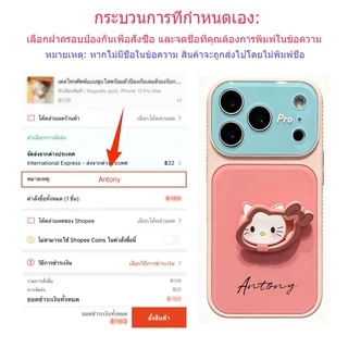 เคสโทรศัพท์ขาตั้งลายการ์ตูนบล็อกสีใหม่พร้อมข้อความแบบกําหนดเองสําหรับเคสไอโฟน17 Pro Max, 16 Pro Max, 14, และ 15 Pro Max