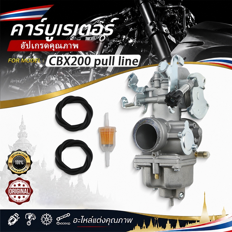 CBX200 NX200 XR200 CBX NX XR 200 คาร์บูเรเตอร์สําหรับ 1993-2003 HONDA CBX200S XR250 R250RE XL250RG 2