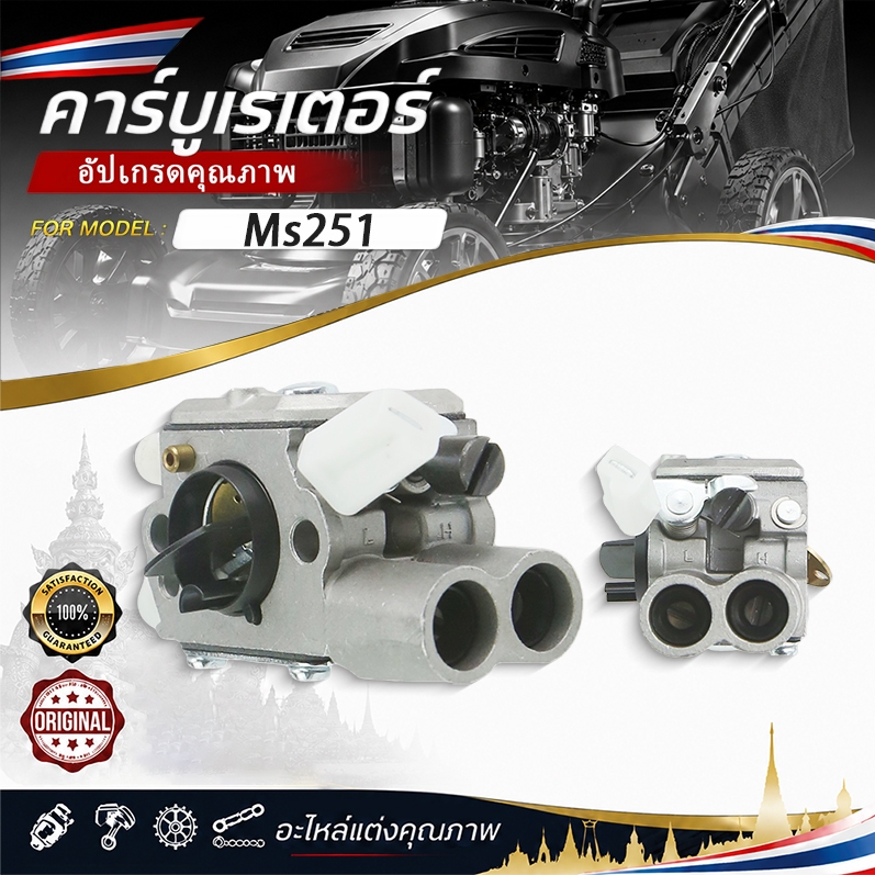 MS231 คาร์บูเรเตอร์สําหรับ Stihl MS251 MS241 MS231C MS241C MS251C Zama C1Q-S233 C1Q-S295 C1Q-S296
