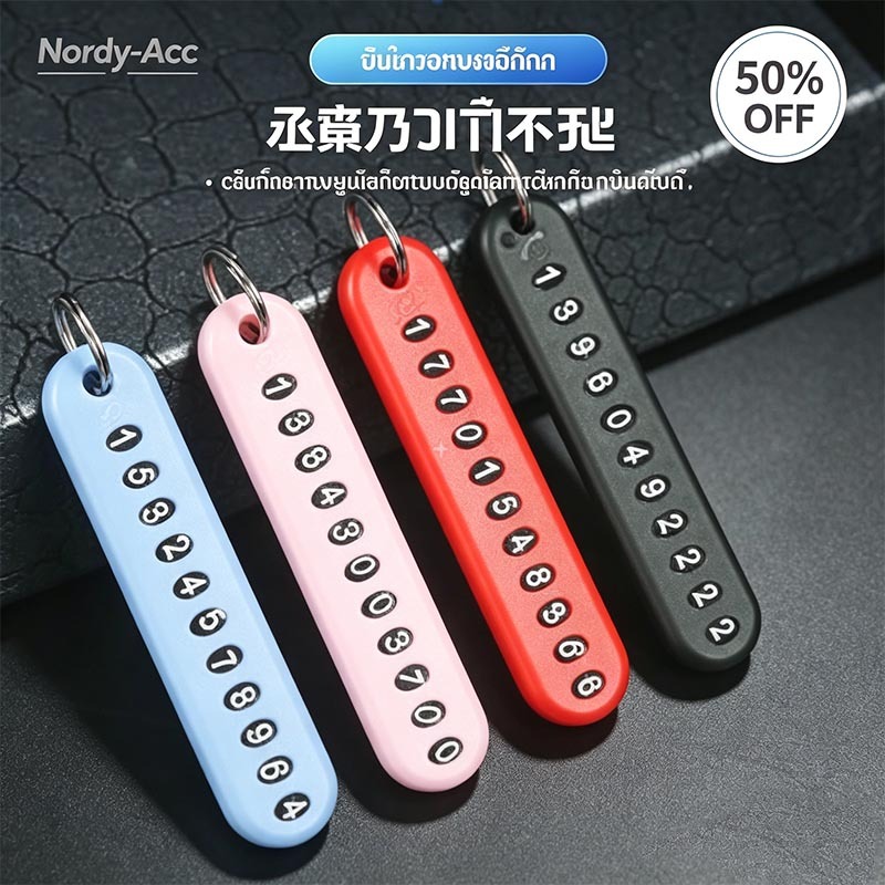 พร้อมส่ง พวงกุญแจ จี้หมายเลขโทรศัพท์ ประดับพลอยเทียม ป้องกันการสูญหาย สําหรับรถยนต์