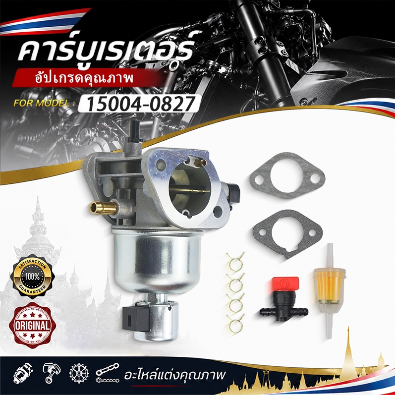 15004-00827 คาร์บูเรเตอร์สําหรับ KAWASAKI JOHN DEERE X300 X300R X304 X350 R X310 X354 X370 S240 FR600V FS600V