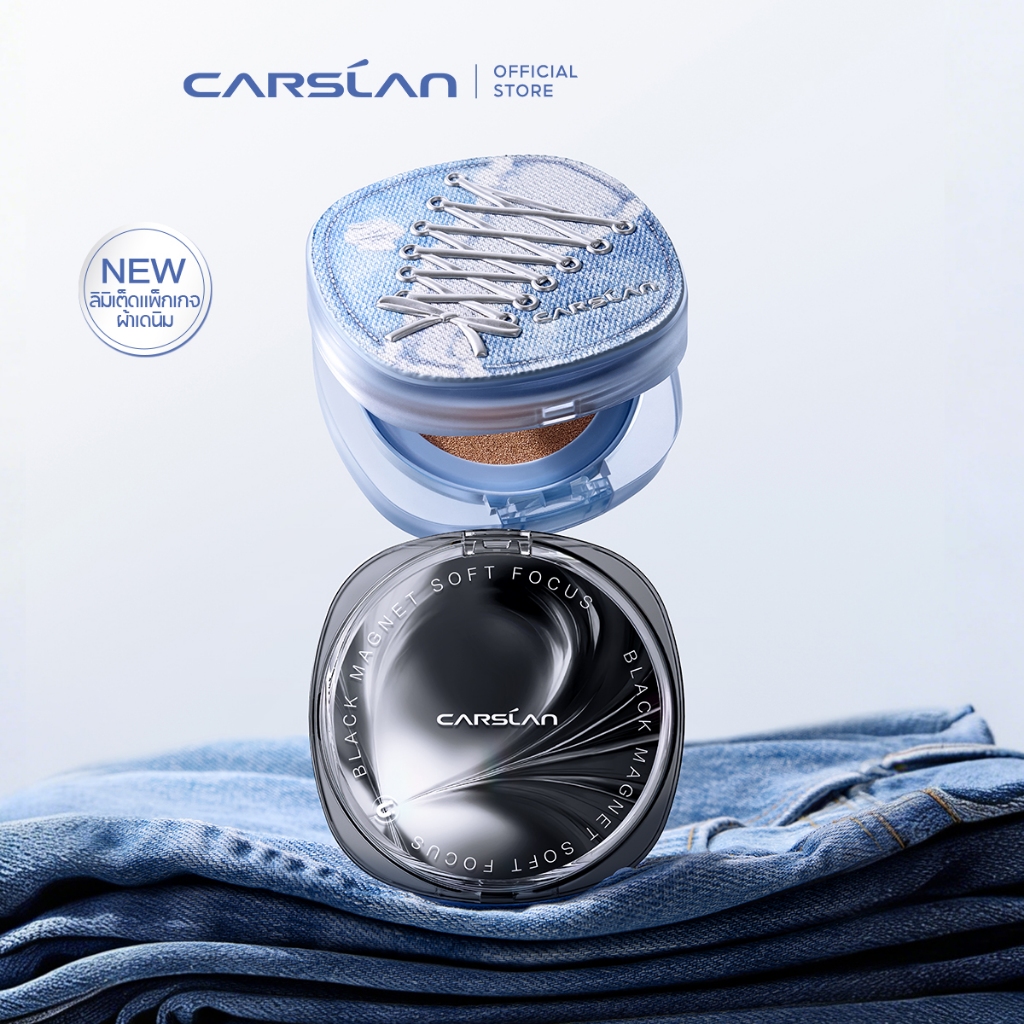 CARSLAN【Spring and Summer Limited Edition】Black Magnet Soft Focus Cushion ติดทนนาน24H กันน้ำกันเหงื่อ 13g