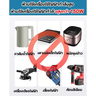 ปลั๊กอัจฉริยะสองอัน เครื่องแปลงไฟ 150W ไร้สาย Power Inverter DC 21V To 220V สําหรับ Home Application Inverter แปลงไฟ