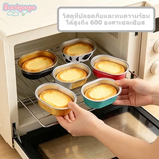 [Benvdsg-t] 10 ชิ้นอลูมิเนียมฟอยล์เบเกอรี่ถ้วยทนความร้อนถ้วยเค้กแม่พิมพ์พร้อมฝาปิด Cupcake