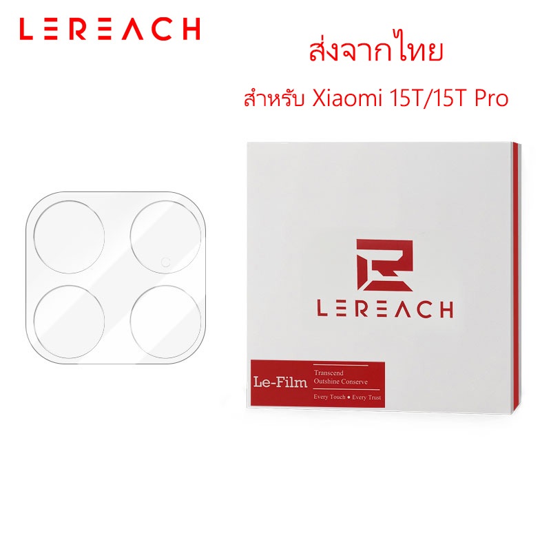 [ส่งจากไทย]Lereach สําหรับ Xiaomi 15T 5G/Xiaomi 15T Pro 5G เลนส์กล้องกระจกนิรภัยป้องกัน - Anti-Scrat