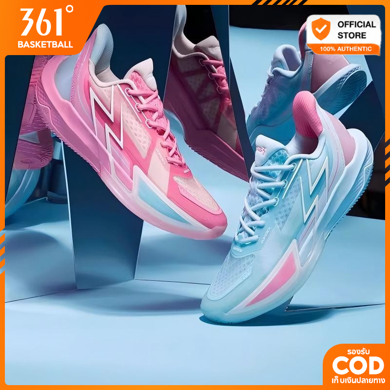 361 Degrees BIG3 4.0 Quick | รองเท้าบาสเก็ตบอลสำหรับผู้ชายและผู้หญิง ระบายอากาศได้ดี กันลื่น ทนทาน เหมาะสำหรับการเล่นในสนาม 672321105