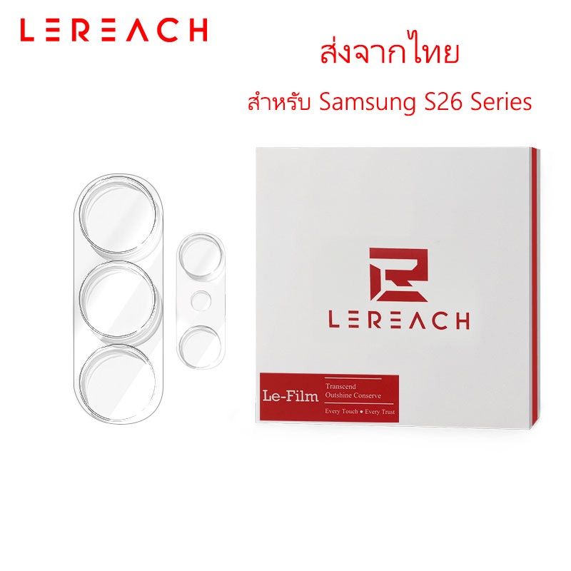 [ส่งจากไทย]Lereach สําหรับ Samsung Galaxy S26/S26+/S26 Ultra 5G เลนส์กล้องกระจกนิรภัยป้องกัน - ป้องกันรอยขีดข่วนป้องกันลายนิ้วมือ 9H ความแข็งคลุมทั้งหมดเลนส์ยาม