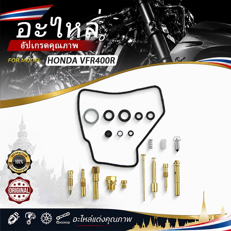 [เก็บเงินปลายD] ชุดซ่อมวาล์วเข็มและปะเก็นอากาศสำหรับ Honda VFR400R NC30 VFR400 VFR 400 R NC 30 400R