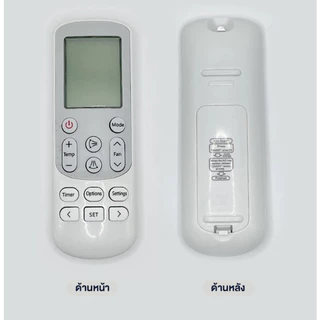 Db93-15882q รีโมทเครื่องปรับอากาศ Samsung รีโมทคอนโทรล ศูนย์ Samsung *พร้อมส่ง
