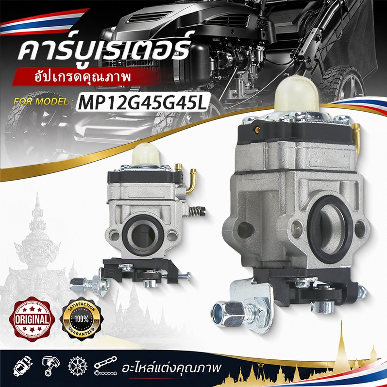 คาร์บูเรเตอร์ลูกโซ่ 11 มม.สําหรับ G45 MP12 G45L 2-Stroke 22cc 26cc 33cc 34cc Chainsaw เครื่องตัดหญ้า Hedge Trimmer เครื่องตัดแปรง Carb