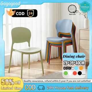 Nordic Chair Plastic Chair Dining Chair Thinked Durable Chair Coffee Chair Living Chair Stool Chair