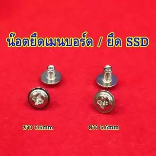 502 ชุดสกรูซ่อมคอมพิวเตอร์ มีหลายขนาด จัดระเบียบอย่างเป็นระเบียบในกล่องแบ่งช่อง สําหรับประกอบ ซ่อมพีซี แล็ปท็อป