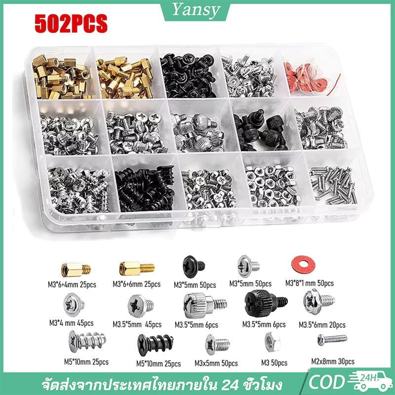 502 ชุดสกรูซ่อมคอมพิวเตอร์ มีหลายขนาด จัดระเบียบอย่างเป็นระเบียบในกล่องแบ่งช่อง สําหรับประกอบ ซ่อมพีซี แล็ปท็อป