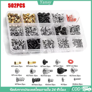 502 ชุดสกรูซ่อมคอมพิวเตอร์ มีหลายขนาด จัดระเบียบอย่างเป็นระเบียบในกล่องแบ่งช่อง สําหรับประกอบ ซ่อมพีซี แล็ปท็อป