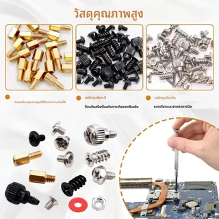 502 ชุดสกรูซ่อมคอมพิวเตอร์ มีหลายขนาด จัดระเบียบอย่างเป็นระเบียบในกล่องแบ่งช่อง สําหรับประกอบ ซ่อมพีซี แล็ปท็อป