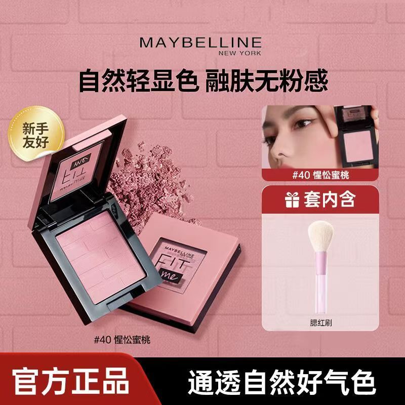 [คําแนะนําหมีใหญ่] Mebelline New York FIT ME Small Pink Brick Vitality Monochrome Blush Peach Rose O
