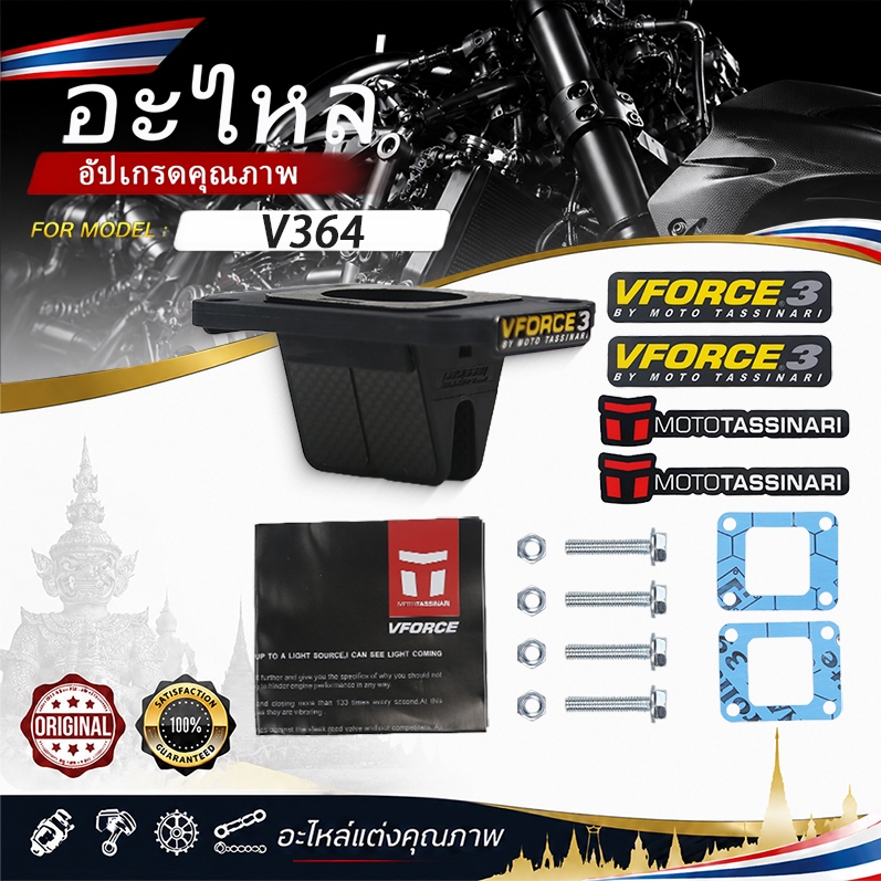 V364A Reed Valve Kit สําหรับ SUZUKI RM65 สําหรับ KAWASAKIYear ใหม่ Reeds Cage KX MX RM Dit Pit