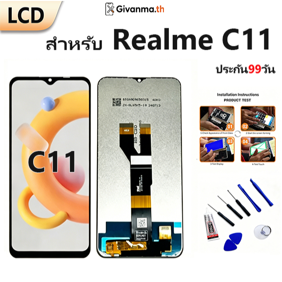 หน้าจอ ใช้สำหรับ Realme C11 จอชุด จอ+ทัช จอRealmeC11  LCD Display Touch Realme C11