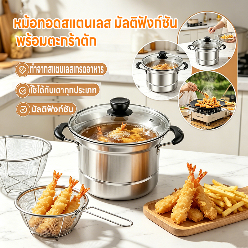 หม้อทอดหม้อหม้อทอดสแตนเลสพร้อมตะกร้ากรองและที่จับหม้อทอดแบบพกพาสําหรับทําอาหารปีกไก่