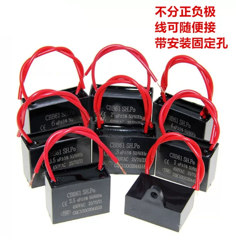 CBB61 มอเตอร์พัดลมเครื่องปรับอากาศ Starter Capacitor 1uf1.2/1.5/1.8/2uF 2.5/3/4/5/8uF/450V พัดลมตั้ง