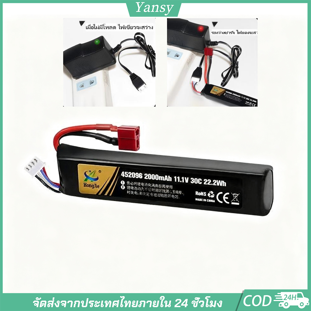 3S 11.1V 2000mAh 30C LiPo แบตเตอรี่ T ปลั๊กเชื่อมต่อ,แบตเตอรี่ลิเธียมแบบชาร์จไฟได้สําหรับ RC Drone RC รถรุ่นเครื่องบิน RC ของเล่น