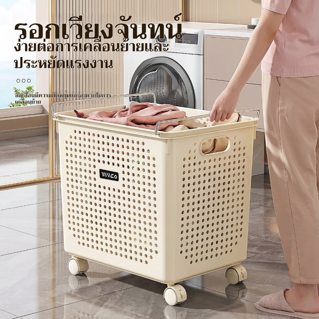 ตะกร้าเก็บของมีล้อ ลมหมุนดี เก็บผ้าเสีย/สิ่งของได้ ใช้งานสะดวกในบ้าน