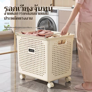 ตะกร้าเก็บของมีล้อ ลมหมุนดี เก็บผ้าเสีย/สิ่งของได้ ใช้งานสะดวกในบ้าน