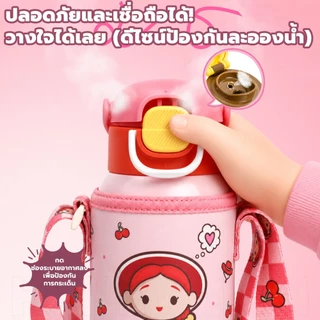 HoneyLion - ขวดน้ำ Disney Toy Story 550ml สแตนเลส 316 ดื่มได้ 2 แบบ กันรั่ว พร้อมปลอกแก้ว ลาย Woody Buzz Jessie