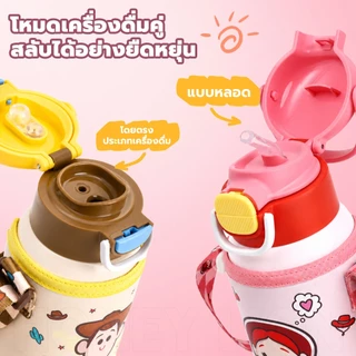 HoneyLion - ขวดน้ำ Disney Toy Story 550ml สแตนเลส 316 ดื่มได้ 2 แบบ กันรั่ว พร้อมปลอกแก้ว ลาย Woody Buzz Jessie