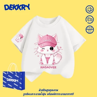 【พร้อมส่ง】Dekkry Baby ลายแมวการ์ตูนน่ารัก ฤดูร้อน เสื้อยืดเด็กผู้หญิงแฟชั่นน่ารัก แมตช์ง่าย สวมใส่สบาย เสื้อแขนสั้นเด็ก YG6145