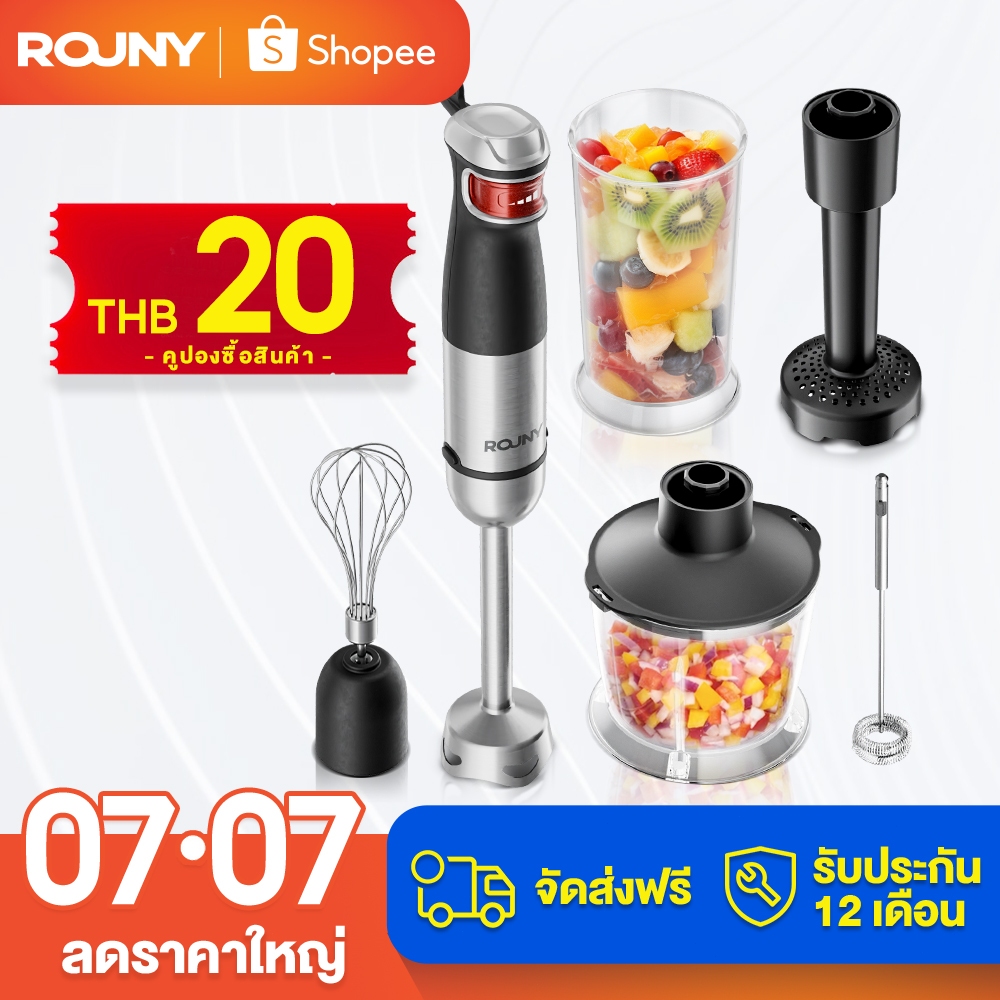 Rouny 1500W เครื่องปั่นมือถือ - 18000 RPM สําหรับ Fast Blending มัลติฟังก์ชั่น 6-in-1