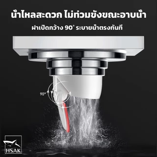 HSAK ฟลอร์เดรนทองเหลืองแท้ กันแมลง กันกลิ่น ระบายน้ำเร็ว แกนแม่เหล็ก พร้อมตะแกรงกรองเส้นผม