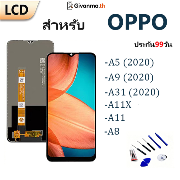 หน้าจอ LCD จอ สำหรับ OPPO A5/A9/A31/A11X/A11/A8 จอ lcd+หน้าจอสัมผัส ชิ้นส่วนโทรศัพท์มือถือ
