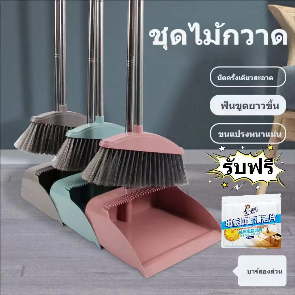 【แถมฟรี! 30 แผ่นทำความสะอาดพื้น (จำกัด)】ชุดไม้กวาด  Non-Stick ไม้กวาดผมในครัวเรือน ขจัดผมพันกันสองครั้ง มี 3สี ให้คุณเลือก