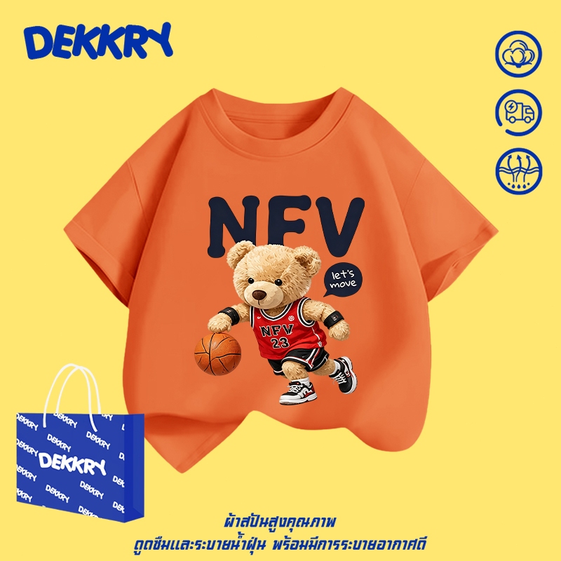 【พร้อมส่ง】Dekkry Baby ลายน้องหมาสุดเท่ ฤดูร้อน