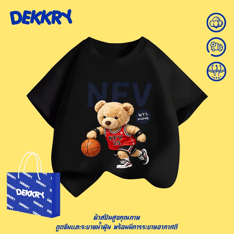 【พร้อมส่ง】Dekkry Baby ลายน้องหมาสุดเท่ ฤดูร้อน รูปที่ 4
