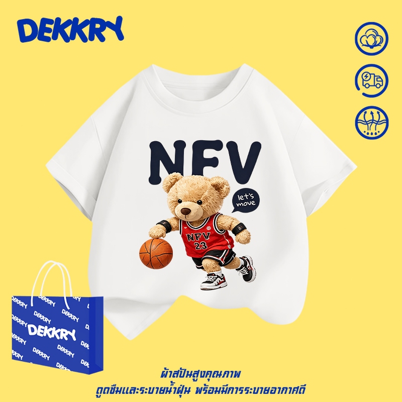 【พร้อมส่ง】Dekkry Baby ลายน้องหมาสุดเท่ ฤดูร้อน รูปที่ 2