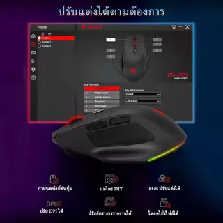 Redragon BM-2995 Tri-Mode Wireless Gaming Mouse Ergonomic Full ขนาด 12800 DPI RGB ชาร์จบลูทูธเมาส์สําหรับมือขนาดใหญ่