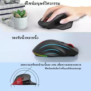 Redragon BM-2995 Tri-Mode Wireless Gaming Mouse Ergonomic Full ขนาด 12800 DPI RGB ชาร์จบลูทูธเมาส์สําหรับมือขนาดใหญ่