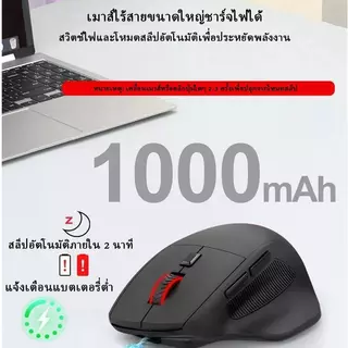 Redragon BM-2995 Tri-Mode Wireless Gaming Mouse Ergonomic Full ขนาด 12800 DPI RGB ชาร์จบลูทูธเมาส์สําหรับมือขนาดใหญ่